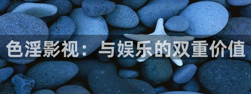 南瓜影院app