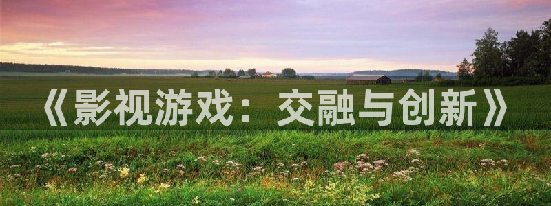 南瓜日本