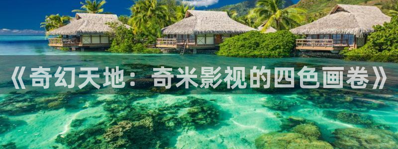 下载南瓜电影最新版