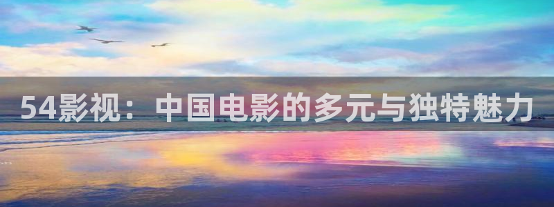 南瓜电影app下载